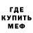 МЕТАДОН кристалл REY SAADE