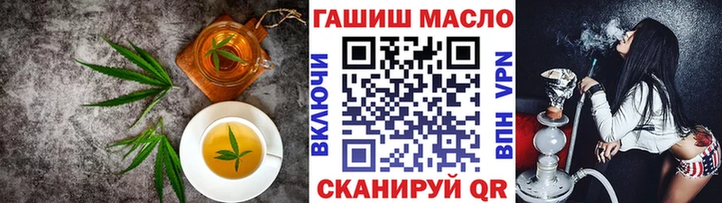 Cannafood марихуана  Новомичуринск 