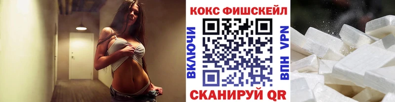 Кокаин Эквадор  Новомичуринск 