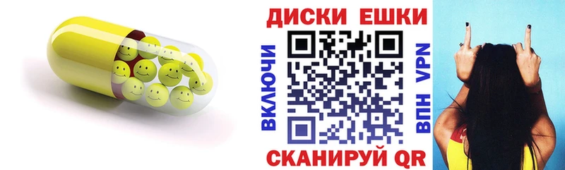 Ecstasy ешки  Новомичуринск 