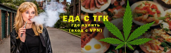 твердый Сосновоборск