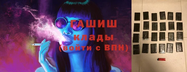 герыч Тольятти