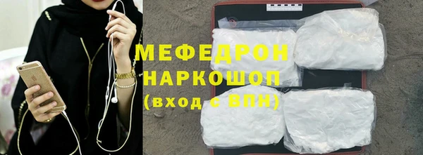 твердый Сосновоборск