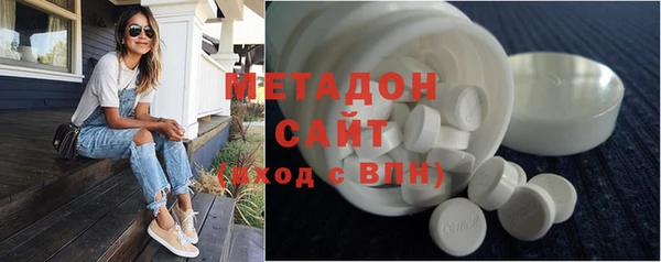 гидра Михайловск
