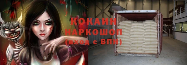 мяу мяу мука Сосновый Бор