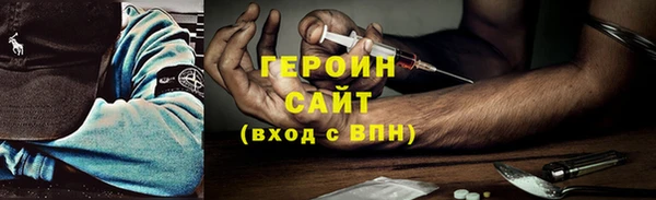 твердый Сосновоборск
