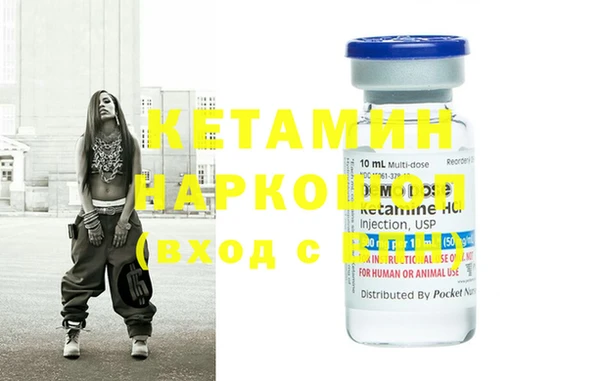 кокаин VHQ Михайловка