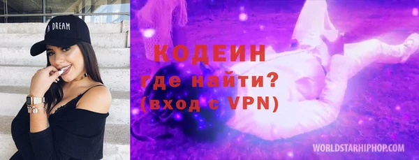 мяу мяу мука Сосновый Бор