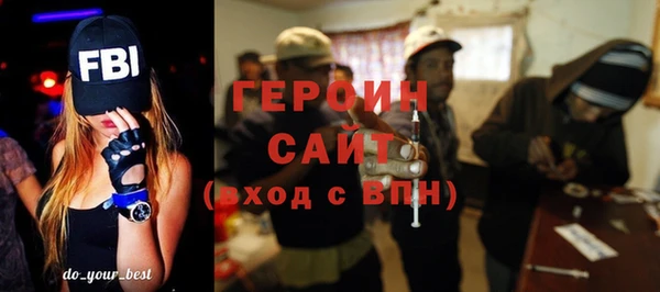 герыч Наволоки