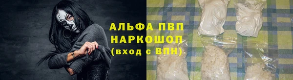герыч Елизово
