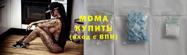мяу мяу мука Сосновый Бор