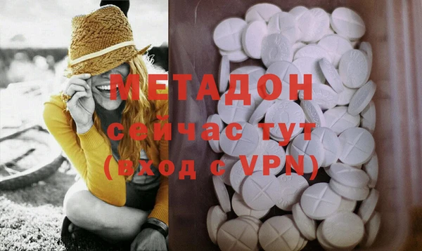 дживик Заволжск