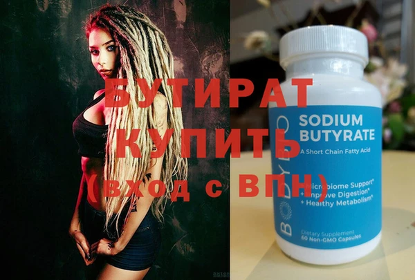 прущая мука Сосновка