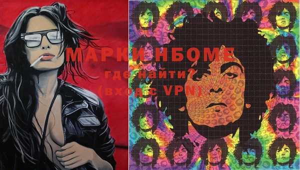 мяу мяу мука Сосновый Бор
