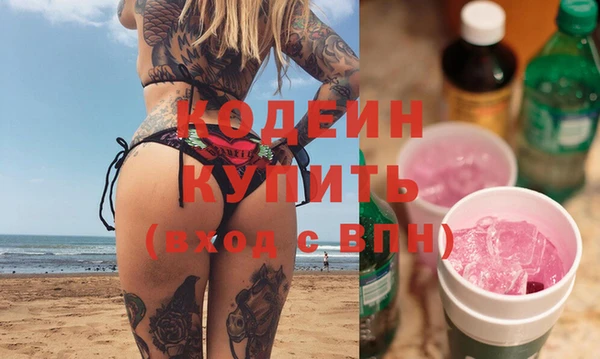 твердый Сосновоборск