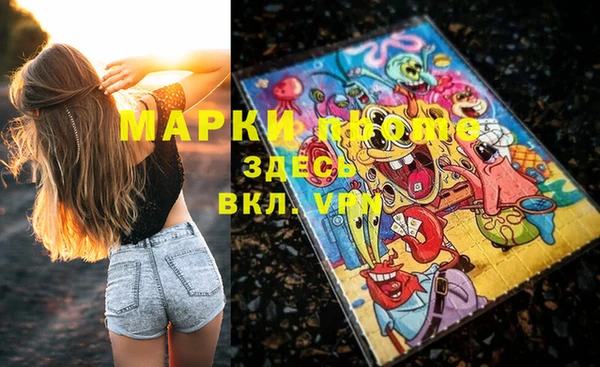 гашишное масло Ижевск