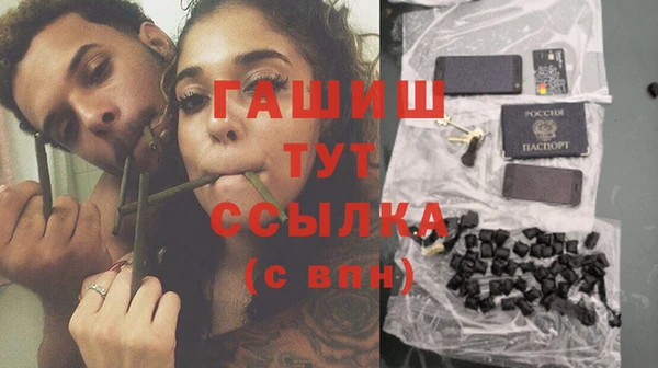 прущая мука Сосновка