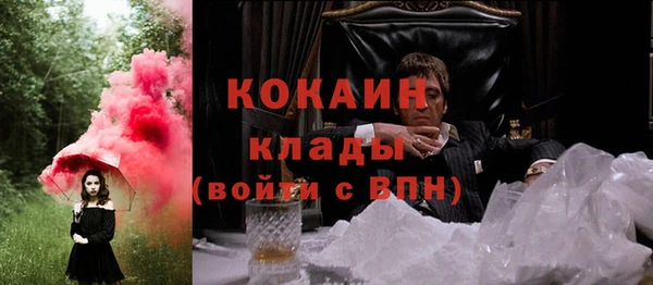 мяу мяу мука Сосновый Бор