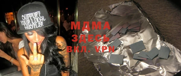 прущая мука Сосновка
