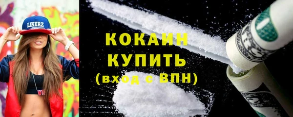 мяу мяу мука Сосновый Бор