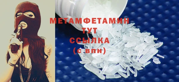 прущие крисы Навашино