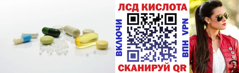 LSD-25 экстази кислота  Новомичуринск 