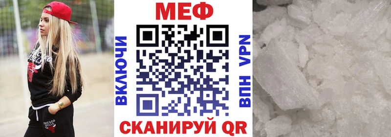 блэк спрут онион Новомичуринск МЕФ 4 MMC
