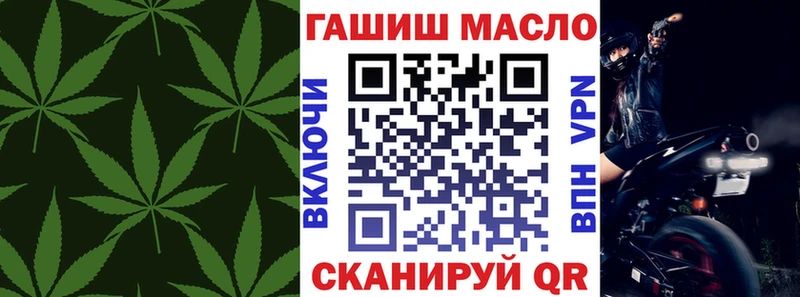 ТГК THC oil  Новомичуринск 